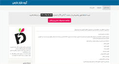 Desktop Screenshot of farsidesign.com